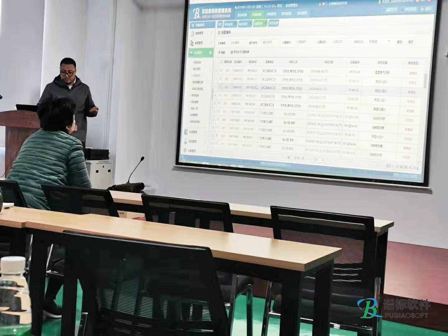 2019年11月13日我們團隊為河南客戶演示“譜標LIMS系統(tǒng)”
