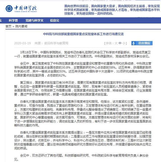 疫情下,，提高整體實驗室管理水平