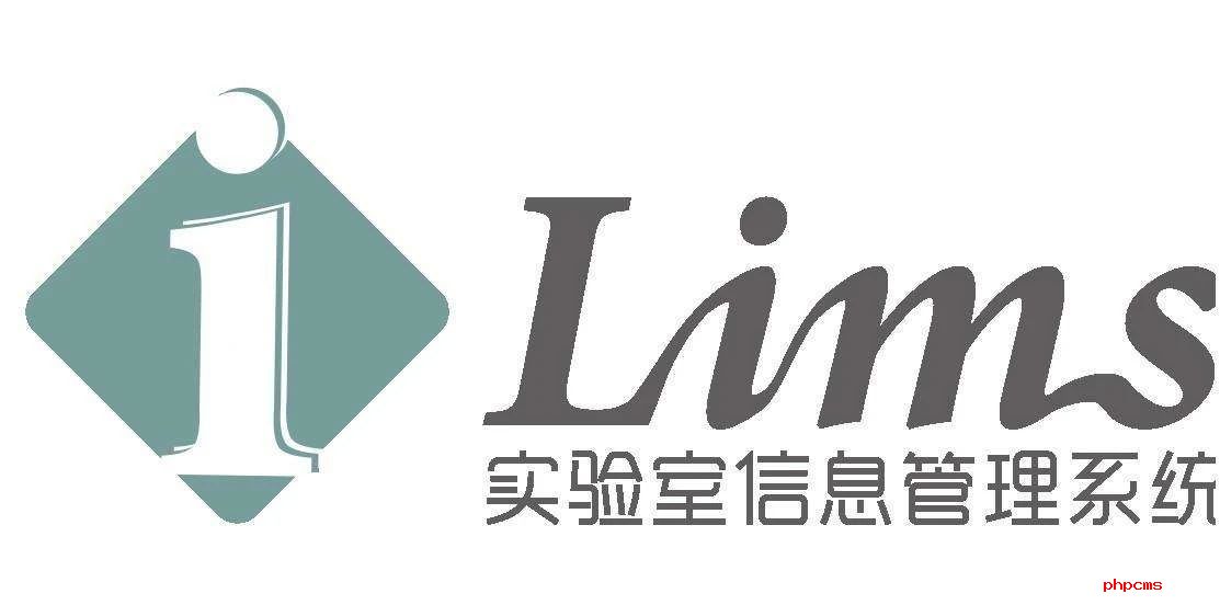 高校實驗室管理系統(tǒng)多少錢,?實驗室信息管理系統(tǒng)LIMS有哪些
